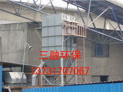 ZC型機(jī)回轉(zhuǎn)反吹扁袋除塵器 高效焊煙除塵解決方案